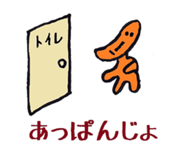 Nantaka's Nagaoka-ben sticker sticker #5859356