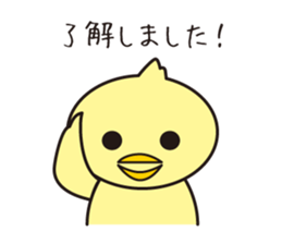 chick is surprised sticker #5859411