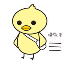 chick is surprised sticker #5859412
