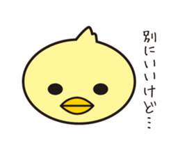 chick is surprised sticker #5859417