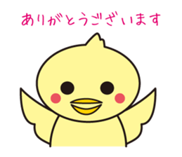 chick is surprised sticker #5859418