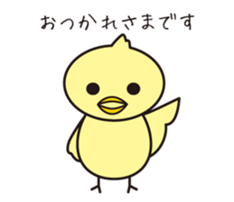 chick is surprised sticker #5859421