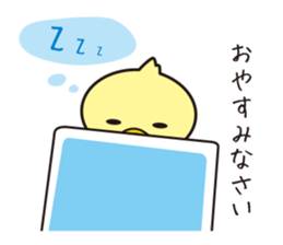 chick is surprised sticker #5859424