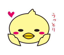 chick is surprised sticker #5859425