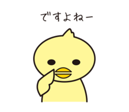 chick is surprised sticker #5859429