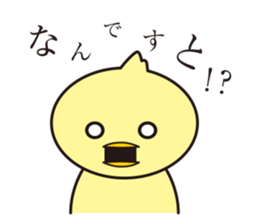 chick is surprised sticker #5859433