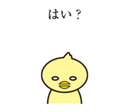 chick is surprised sticker #5859434