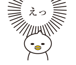 chick is surprised sticker #5859435