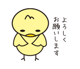 chick is surprised sticker #5859440