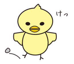 chick is surprised sticker #5859443
