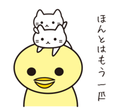 chick is surprised sticker #5859447