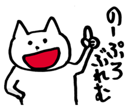 Cats want to speak English sticker #5859657