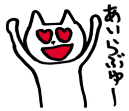 Cats want to speak English sticker #5859660