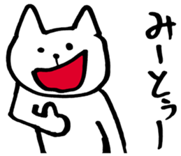 Cats want to speak English sticker #5859666