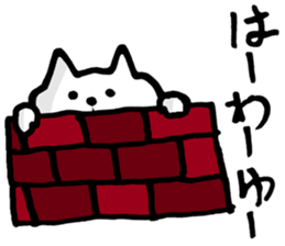 Cats want to speak English sticker #5859667