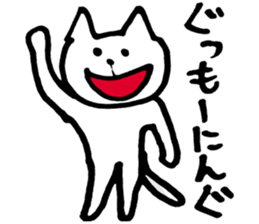 Cats want to speak English sticker #5859671