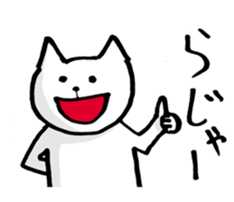 Cats want to speak English sticker #5859682