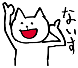 Cats want to speak English sticker #5859684