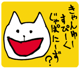 Cats want to speak English sticker #5859689