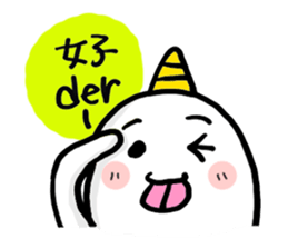 Cute Unicorns sticker #5859850