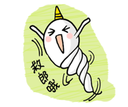 Cute Unicorns sticker #5859853