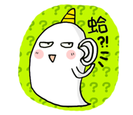 Cute Unicorns sticker #5859868