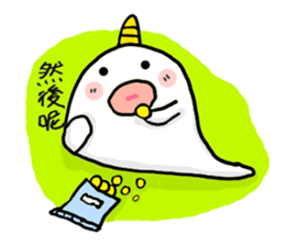 Cute Unicorns sticker #5859871