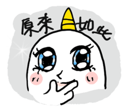 Cute Unicorns sticker #5859872