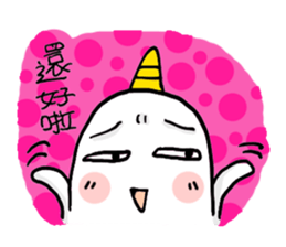 Cute Unicorns sticker #5859873