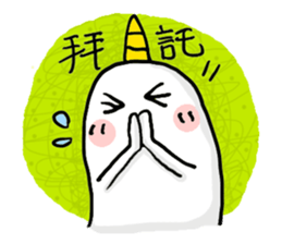 Cute Unicorns sticker #5859874