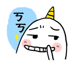 Cute Unicorns sticker #5859882