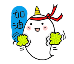 Cute Unicorns sticker #5859885