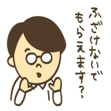 Shy boy Manabu sticker #5860052
