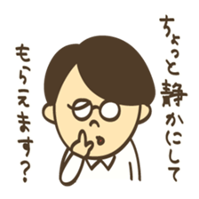 Shy boy Manabu sticker #5860053