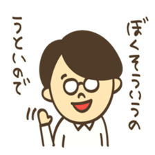 Shy boy Manabu sticker #5860055