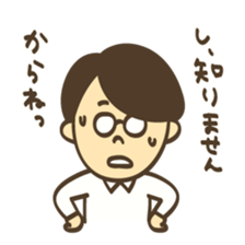 Shy boy Manabu sticker #5860057