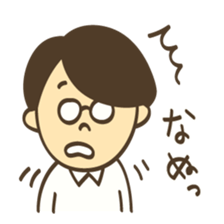 Shy boy Manabu sticker #5860059