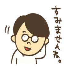 Shy boy Manabu sticker #5860062