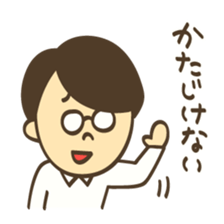 Shy boy Manabu sticker #5860063