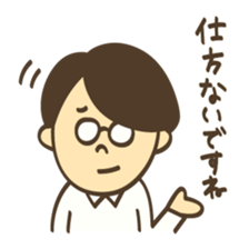 Shy boy Manabu sticker #5860065