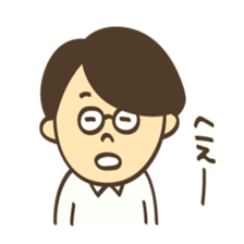 Shy boy Manabu sticker #5860067