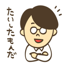 Shy boy Manabu sticker #5860068