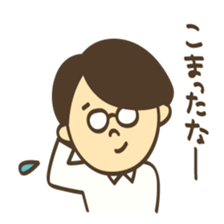 Shy boy Manabu sticker #5860069