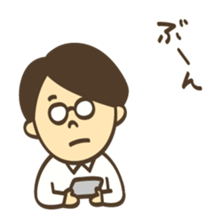 Shy boy Manabu sticker #5860077