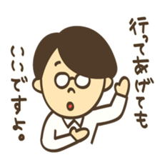 Shy boy Manabu sticker #5860078