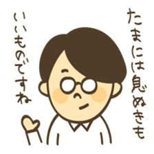 Shy boy Manabu sticker #5860086