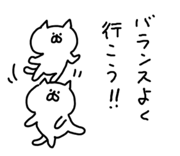 Cat Cat5 sticker #5860330