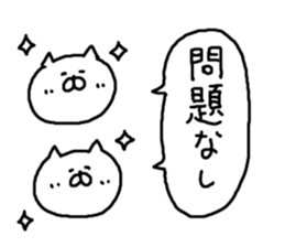 Cat Cat5 sticker #5860331