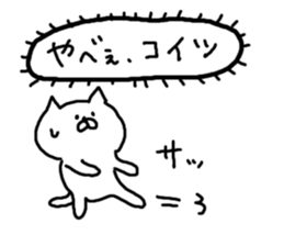 Cat Cat5 sticker #5860332