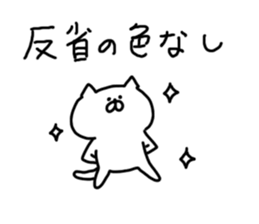 Cat Cat5 sticker #5860334